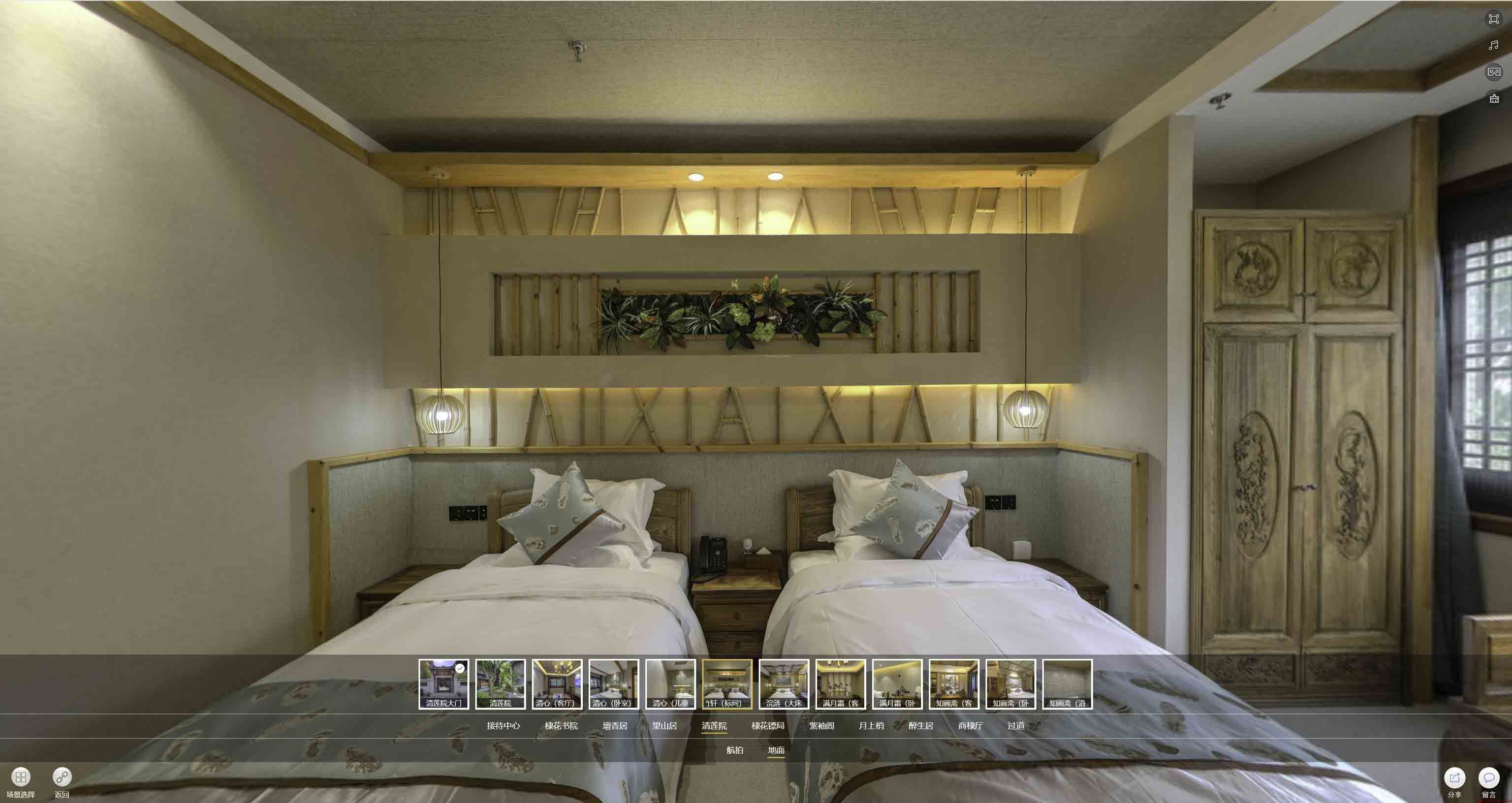 珙县中交长安里VR全景样板间