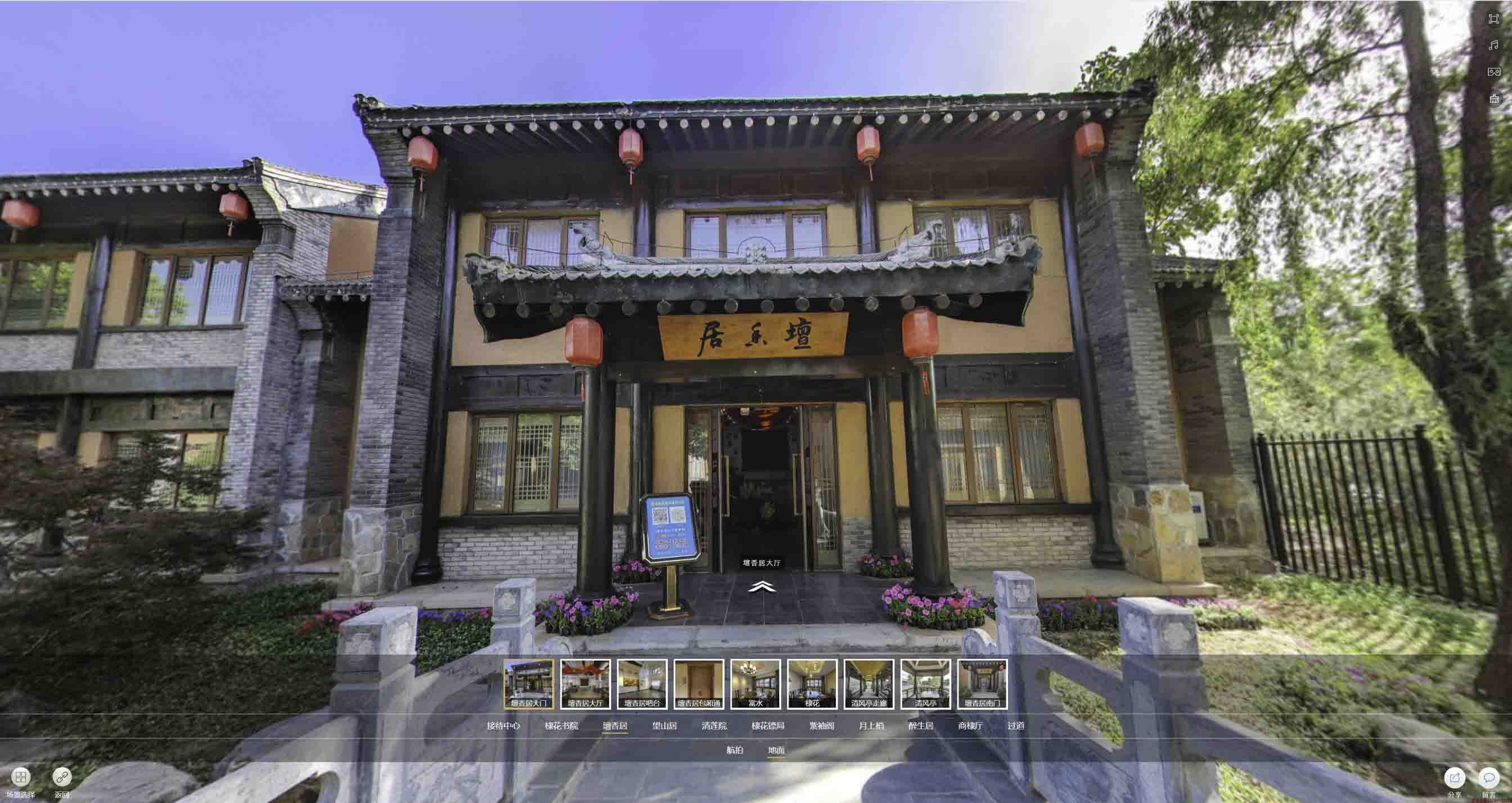 珙县美好蕴育生活馆720全景展示