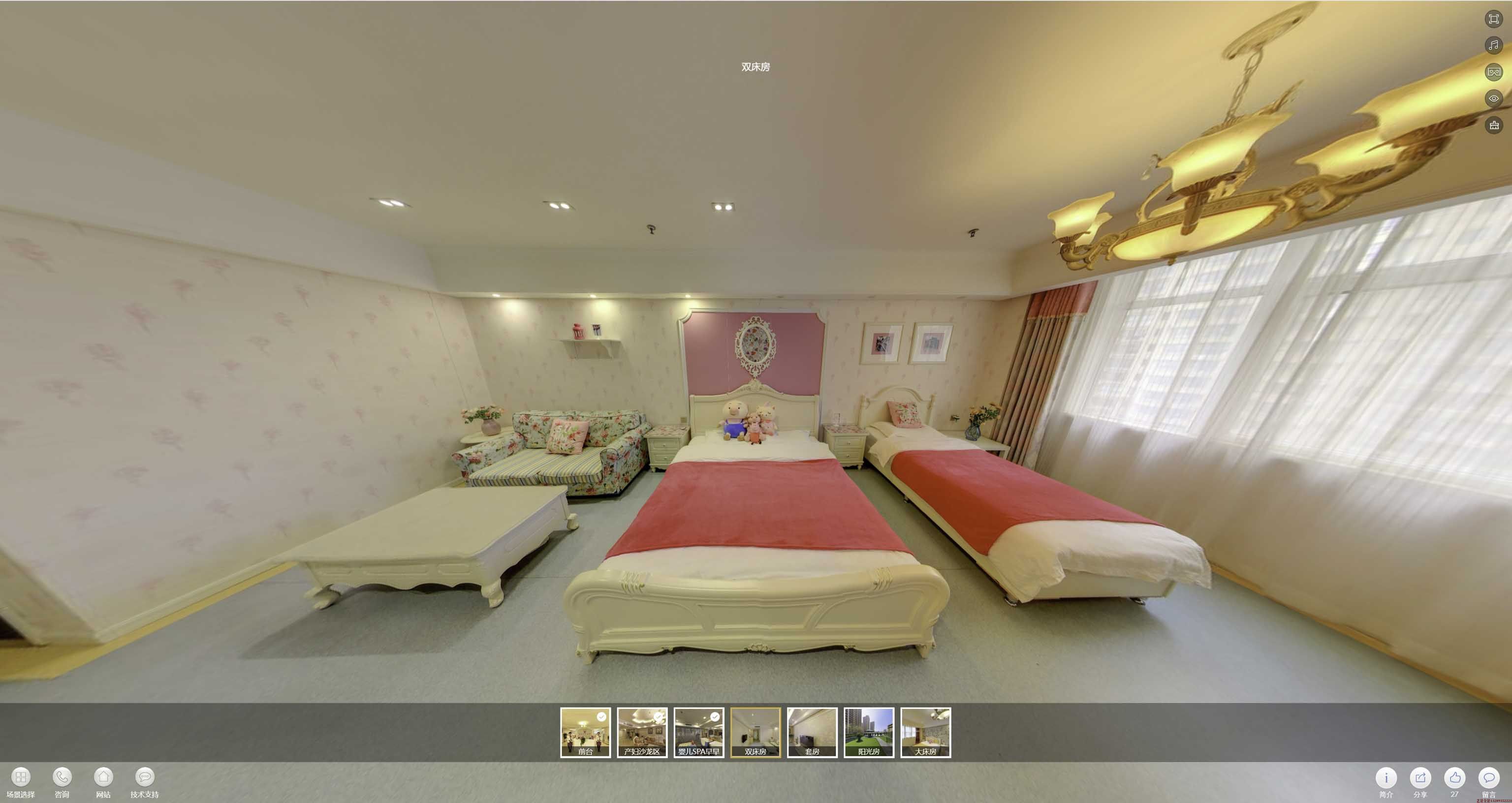 珙县安然月子会所720度全景展示