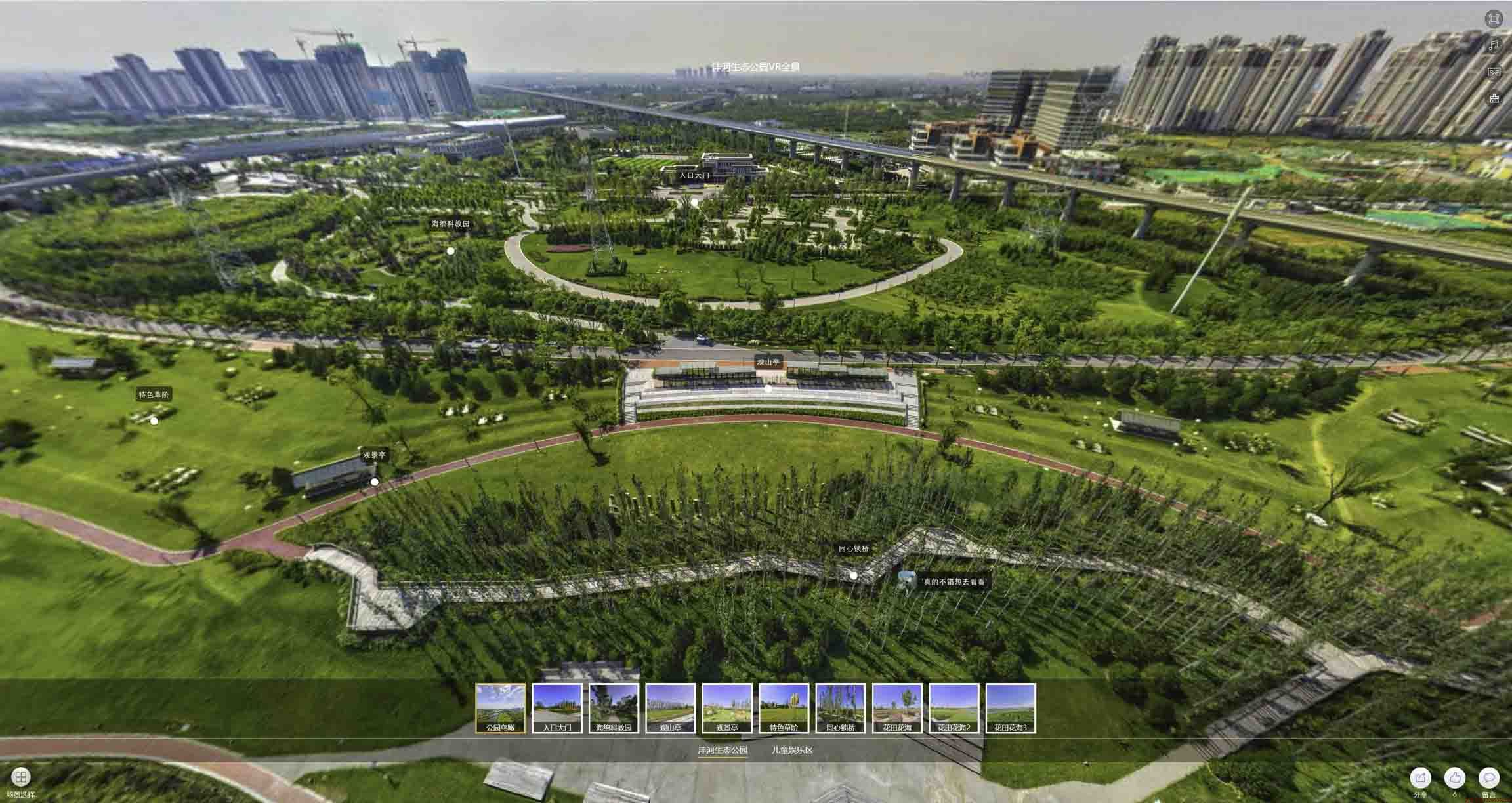 珙县VR全景体验：身临其境的沉浸式感受在手绘地图中的创新应用